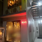 ＃ヒロキヤ恵比寿 - 