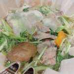 連根屋 - 