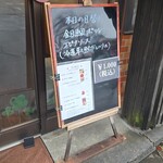 キッチン ブルー グローブ - 本日の日替り