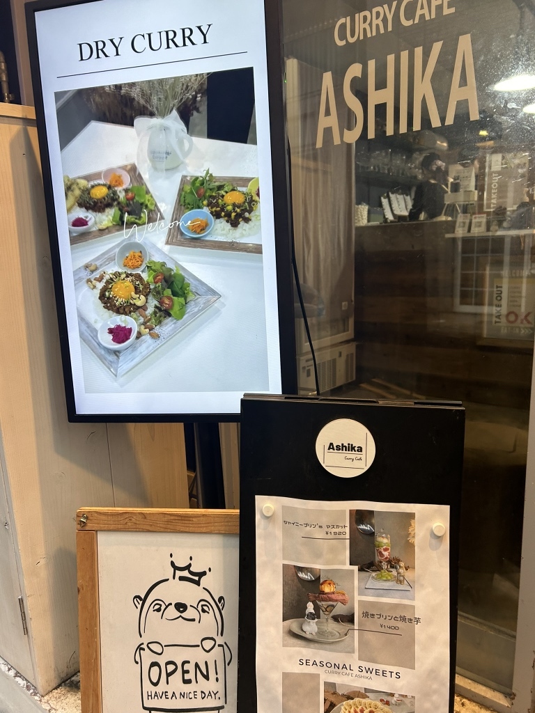 メニュー写真 : カレーカフェ アシカ （Curry Cafe Ashika） - 八丁堀