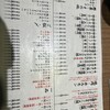 芝浦ホルモン 本店