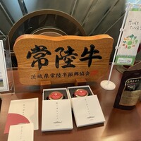 鉄板焼 さがみ - 