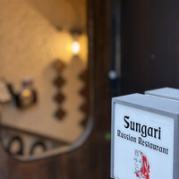 スンガリー 新宿東口本店 - 