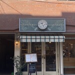 ジェラテリア アクオリーナ - 