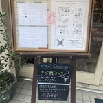 ジェラテリア アクオリーナ - 