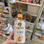 ファミリーマート - 