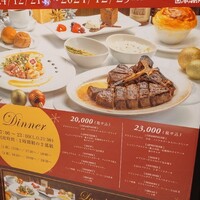 ベンジャミンステーキハウス KITTE大阪店 - 右側の23000円の方のコースで
