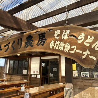 小松沢レジャー農園_2