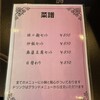Chinesetrattoria 多謝