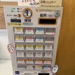 麺屋 はなぶさ - 