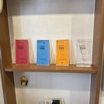 麺屋 はなぶさ - 