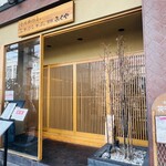 とんかつと、しゃぶしゃぶ。黒豚ふくや - 