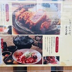 とんかつと、しゃぶしゃぶ。黒豚ふくや - 