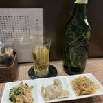 てんやわん家 - 