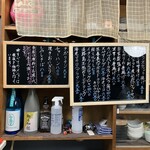 てんやわん家 - 