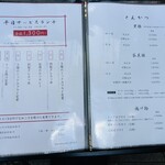 とんかつと、しゃぶしゃぶ。黒豚ふくや - 