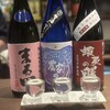 北海道地酒専門店 andsake