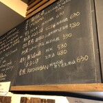 麹町いづみや しろ - 【2025年3月の第2週】243