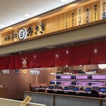 回転寿司 みさき - 回転寿司 みさき 川崎ダイス