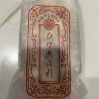 HIGASHIYA GINZA - 