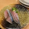 地魚回転寿司 丸藤 本店