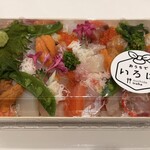 おうちでいろは - 