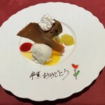 RESTAURANT レンガ屋 - 