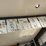 九州酒場きんぼし - 