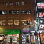 九州酒場きんぼし - 