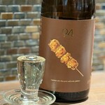 九州酒場きんぼし - 玉乃光 94 純米吟醸 グラス 850円。