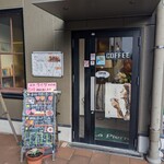 カフェ ラピエール - 