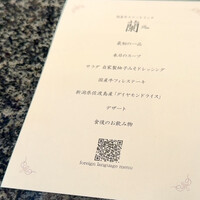 鉄板DINING集 栄店 - 