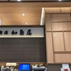 加島屋 新潟駅ビル CoCoLo