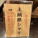 谷六おみかん - 