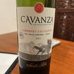 中国料理 三鶴 - 