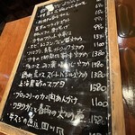 中国料理 三鶴 - 