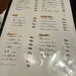 中国料理 三鶴 - 