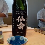 鮨 さいとう はなれ NANZUKA - 