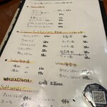 中国料理 三鶴 - 