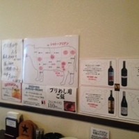SATOブリアン 本店 - 