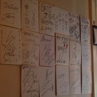 SATOブリアン 本店 - 
