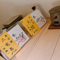 すし ふくづか - 