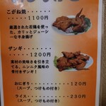 バーベキューパーク・ブロイラー - 