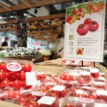 道の駅まえばし赤城 - 