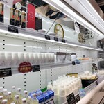 道の駅まえばし赤城 - 