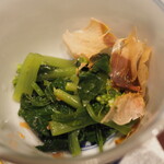 割烹さいお - 花山葵お浸し