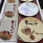 Chikufu Do Karuizawa Ekimaeten - 