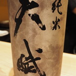 割烹さいお - 天賦 純米酒