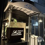 リストランテ ラ チャウ - 