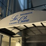 リストランテ ラ チャウ - 